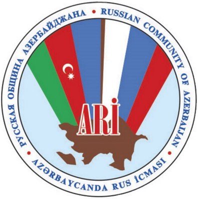 Русская община Азербайджана: Мы готовы сражаться за Карабах rus