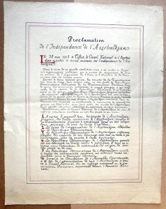  Документ 29 мая 1918 г. о передаче Эривани армянам со стороны АДР