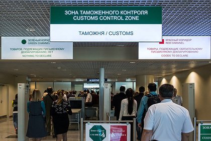 В Домодедово задержали пассажирку из-за кольца ценой 37 миллионов рублей В Домодедово задержали пассажирку из-за кольца ценой 37 миллионов рублей